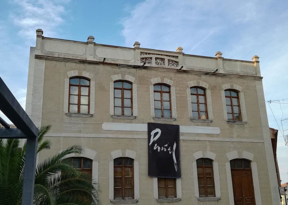 El artista Juan Ramón Puñal inaugura su primera retrospectiva “Una mirada hacia atrás”